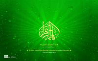 Wallpaper for The Birthday of Lady Fatimah al-Zahra (PBUH) 
